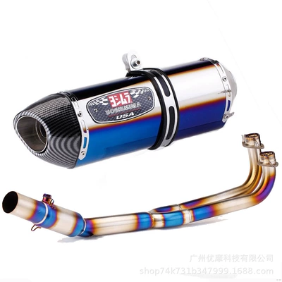 Exhaust Pipe Stainless Steel Front: Motorcycle exhaust pipe - 6