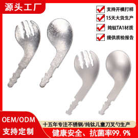 新款纯钛勺子半成品配件调羹汤勺饭勺钛叉勺餐具便携户外露营勺叉