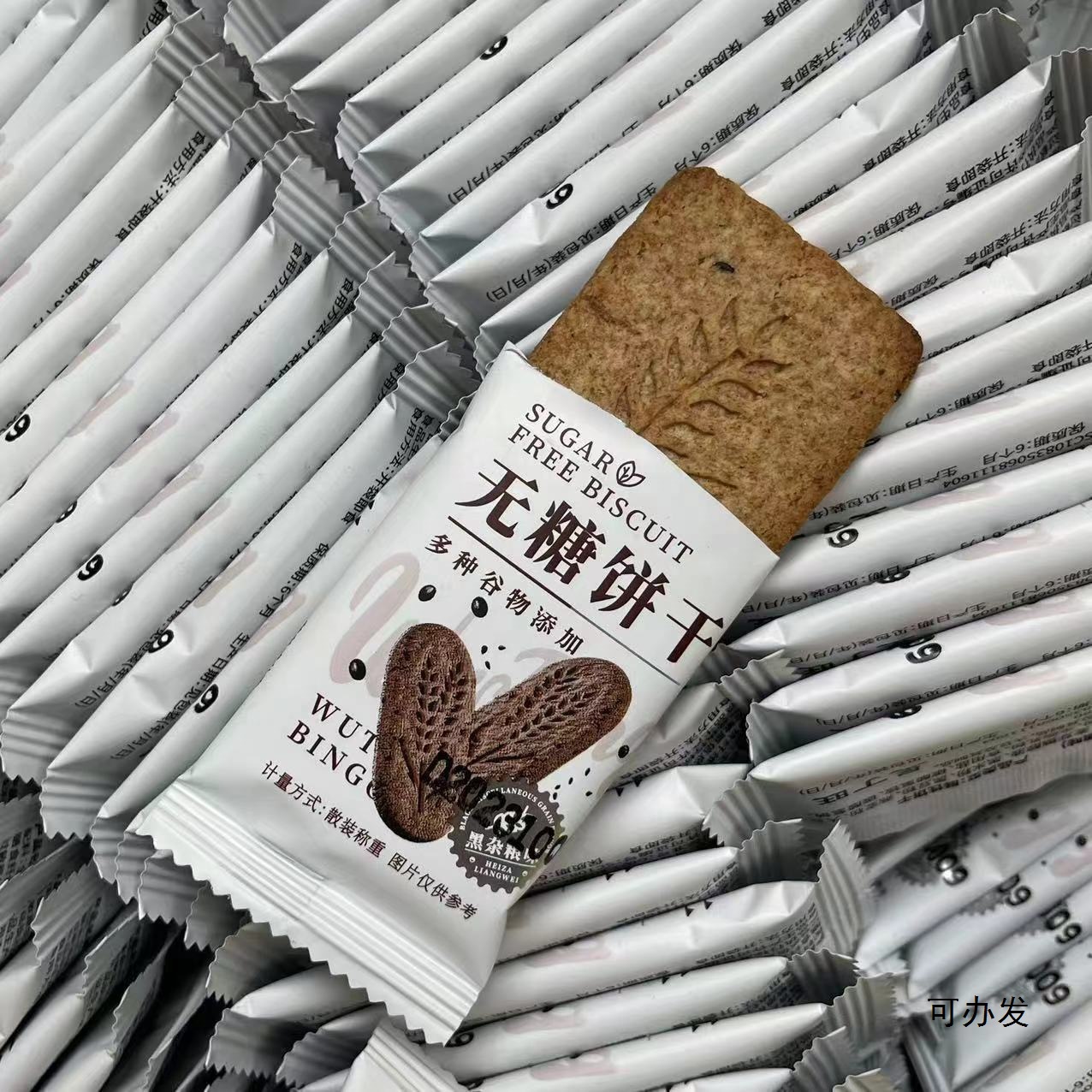 ビスケット 全粒粉 オートミール 糖質0 食事代替品 食事代替品 老人 妊婦向け 粗粒ビスケット