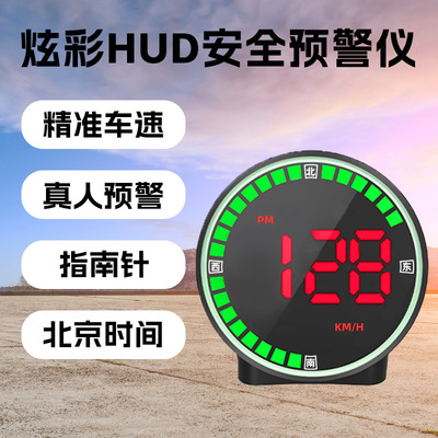 Новый HUD Head -Up Display Safety Warning Speed ​​Display Speed ​​Display