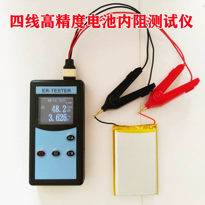 Четырехпроводный тестер внутреннего сопротивления батареи 18650 литий-электрический никель-гидрофосфат-железо-литий-литий-железо-фосфатный аккумулятор Тестовый стол