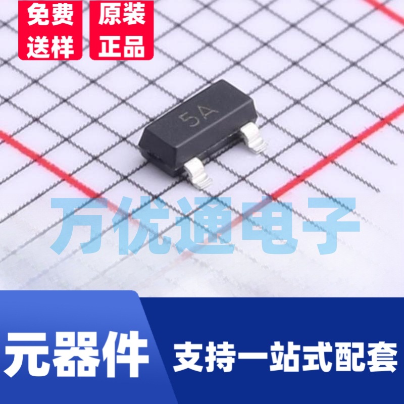 贴片三极管BC807-16 丝印5A SOT-23 PNP 信号三极管