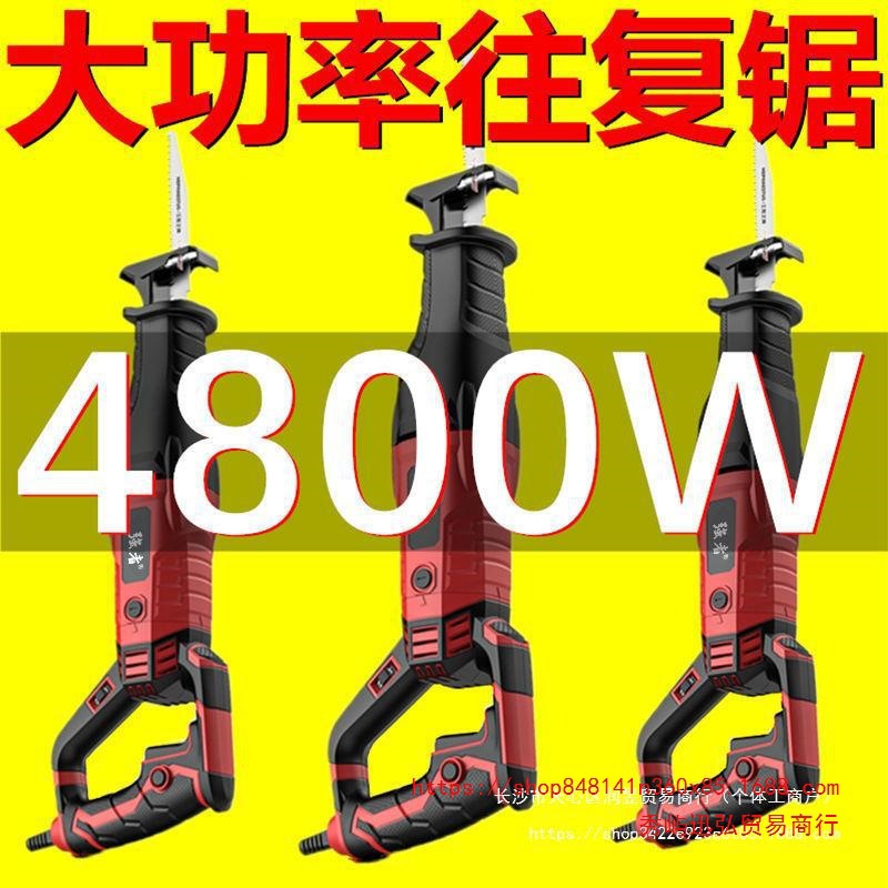 德国往复锯大功率电动马刀锯220v锯金属木材切割家用手持电锯其他