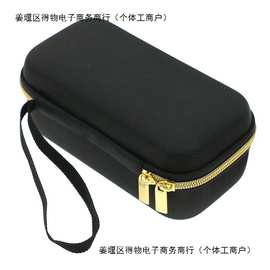 手提袋收纳包蓝牙长方形收纳盒EVA音响充电宝硬壳车载充气泵便携