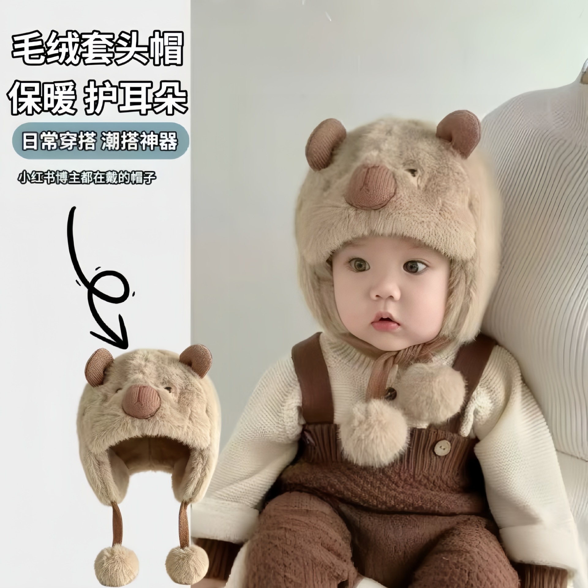 Autumn and winter plush baby hats for boys and girls, warm hats for newborns, thickened ear-protecting hats for infants and toddlers for outdoor use