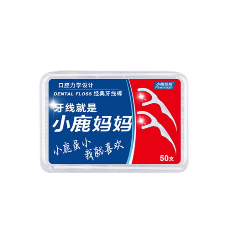 小鹿妈妈牙线独立盒装口腔清洁牙缝一次性牙签细滑牙线棒便携盒|undefined