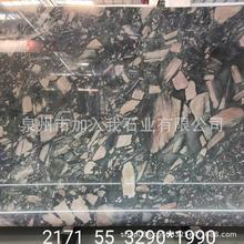 奢石祖母蓝岛台橱柜面天然大理石板洗手池台面别墅装修