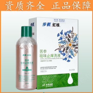 һ�����l���L�t�˿�����ζֹ�WϴҺ200ml Ůʿ˽̎�o��ϴҺ