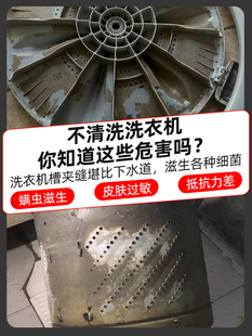 Washing Machine Dismantling Tool Dismantling Washing Machine Inner Cylinder Wave Wheel Cleaning Chassis Screwdriver Maintenance Trigeminal Wrench