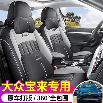 Special Car Seat Cover 19-24 – Modelə uyğun (Original) oturacaq örtükləri