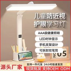 LED充電式テーブルランプ、学習用目の保護、子供寮の寝室のベッドサイドランプ、デスク読書ランプ、長いバッテリー寿命、超高輝度