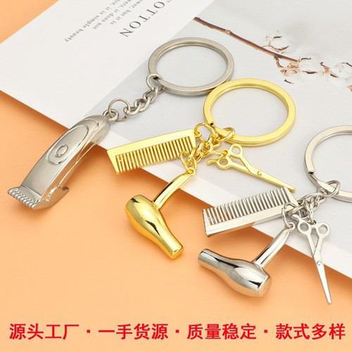 Creative washing, cutting and blowing keychain customized beauty salon simulation tools comb scissors clippers keychain small gift