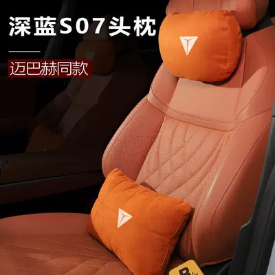 Headrest | Neck Pillow, Lumbar Support Pillow