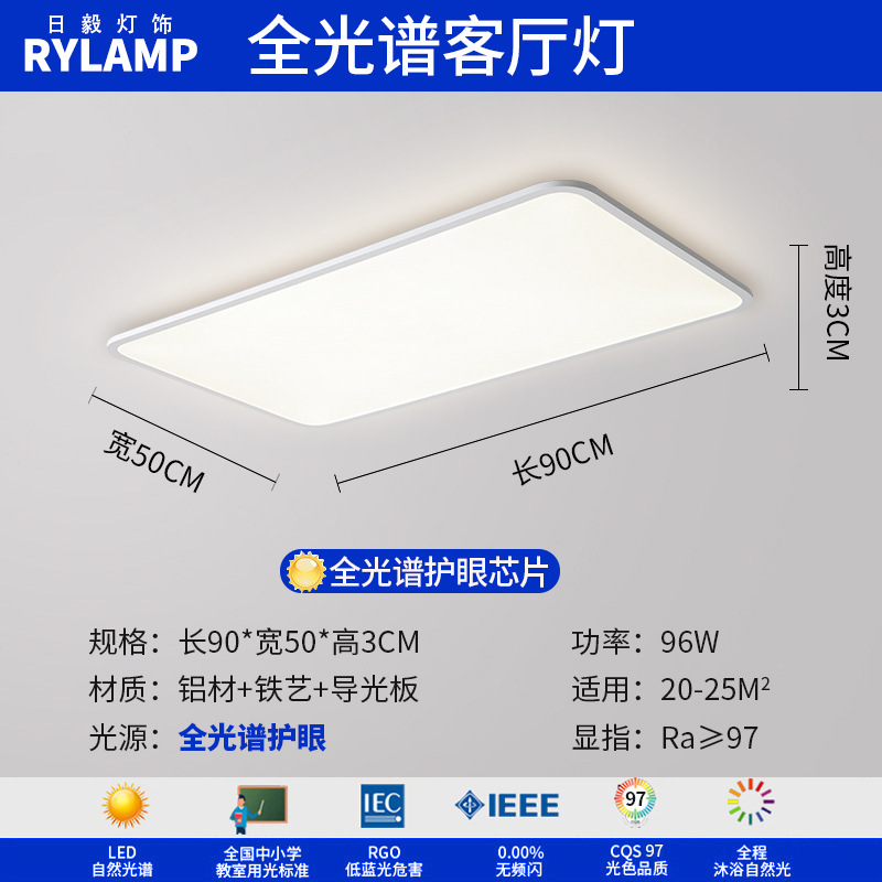 Luz de sala de estar ultra delgada moderna y minimalista faro de atmósfera del vestíbulo luz principal blanca 1cm lámpara de techo rectangular minimalista