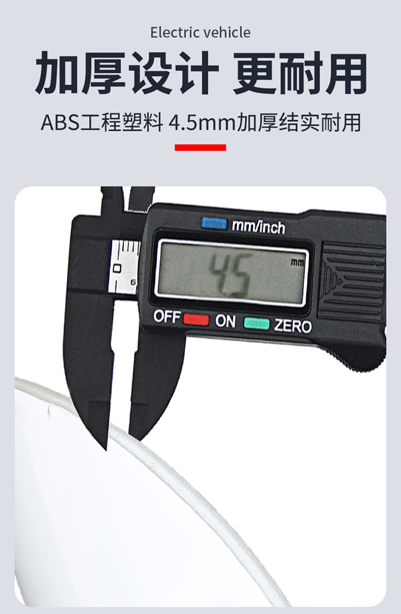 Cow Front Fender N1S Car Shell U1 Front Wheel N1 Battery Electric Vehicle Original Water Blocking Accessories Wholesale