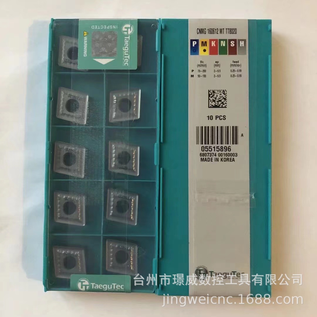 Taegutec特固克CNMG160612MT TT8020数控菱形硬质合金车削刀片
