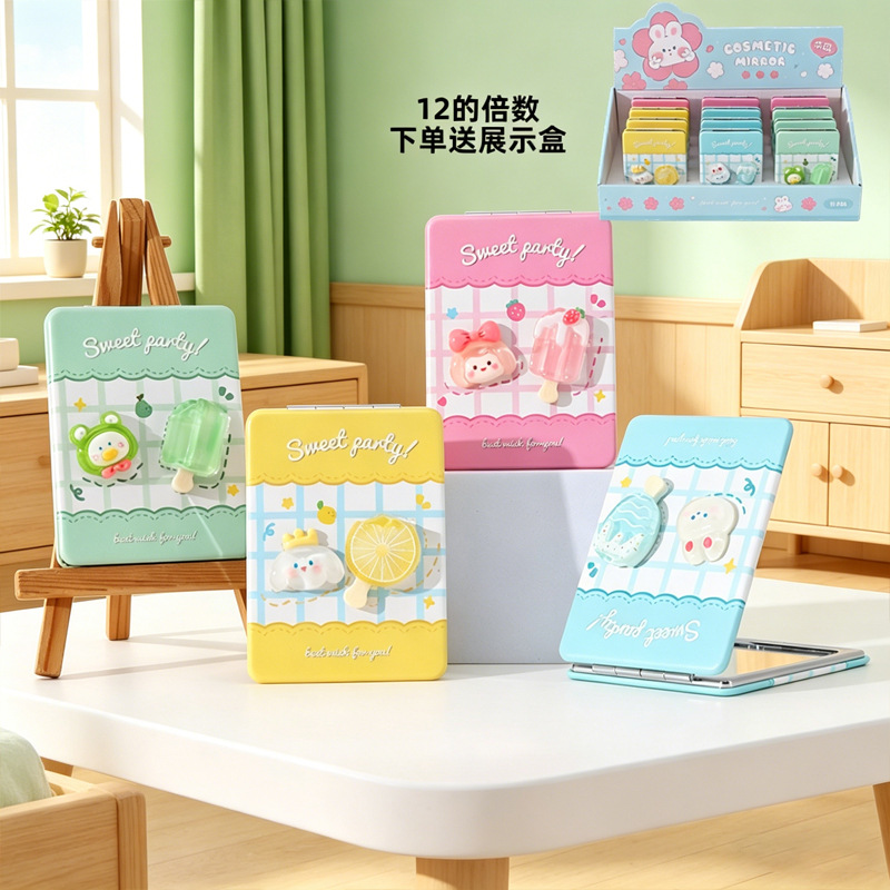 New Creative Square Mirror-Refreshing Party Series
