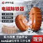 悬挂式除铁矿用电磁除铁器