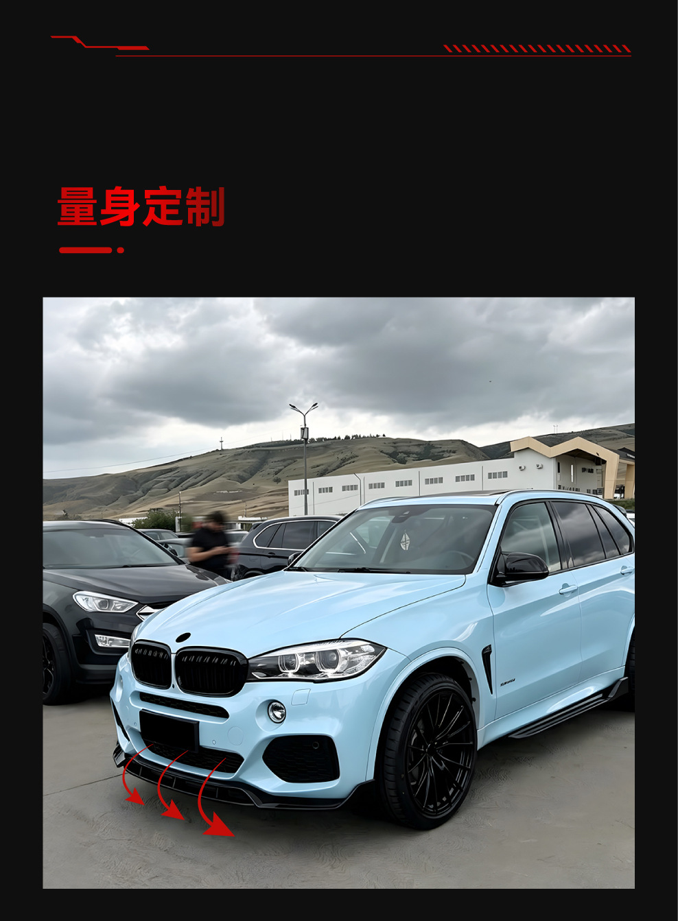 Suitable for 2014-2018 BMW X5 F15 M Sport Black Warrior Integrated Front Lip Front Spoiler Body Kit Modification Parts