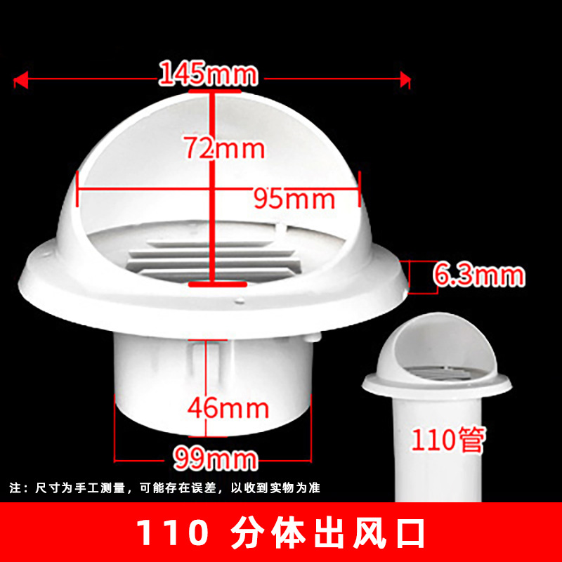 Tapa de ventilación esférica transpirable de PVC integrada para salida de aire, tipo dividido, engrosada, con tapa de lluvia, para tuberías, 180 especificaciones completas, venta al por mayor image 13