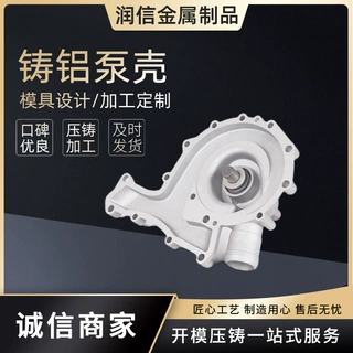 锌合金齿轮箱压铸铝件配件减速器浇铸铝件医疗器具翻砂打孔套丝