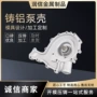翻砂压铸医疗打孔锌合金