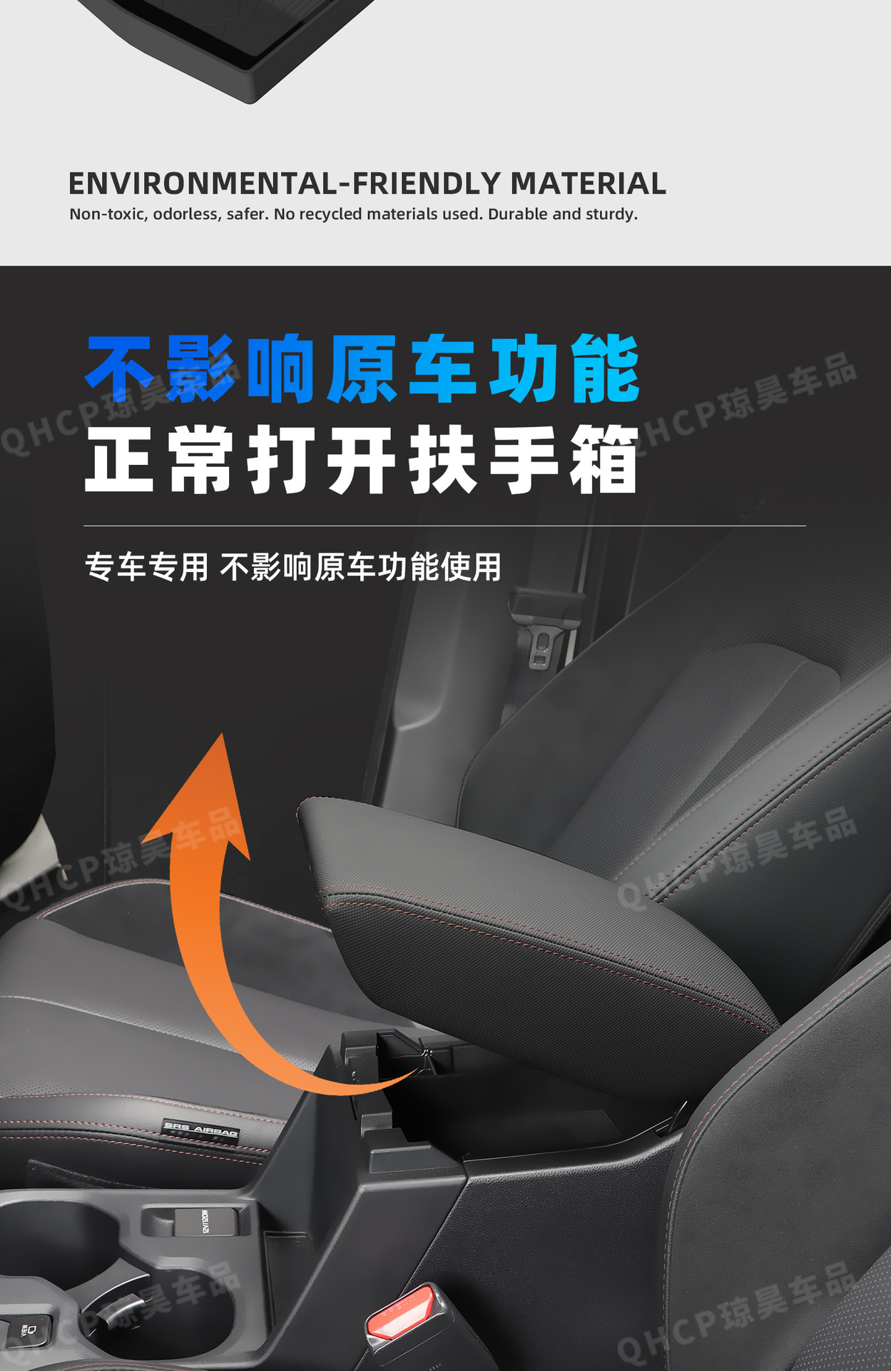 Suitable for 26 Subaru 6Th Generation Forester Central Control Storage Box Forester Storage Box Armrest Box Tray