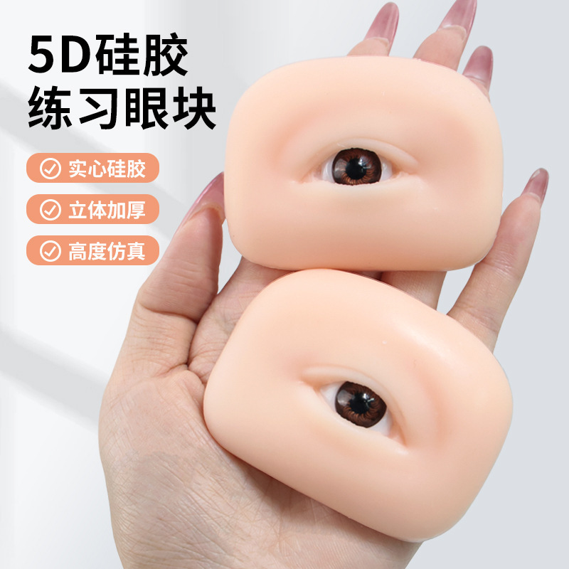 Beginners Practice Hand Fake Leather Block Embroidery Practice Leather 5D Soft Silicone Eyebrow Eye Block Eyebrow Eye Line Solid Thickening Tool