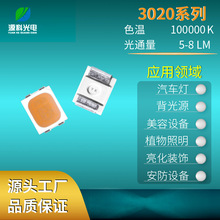 3020��ۺ췢������ܵ���led��Ƭ����ֲ����������LED����������