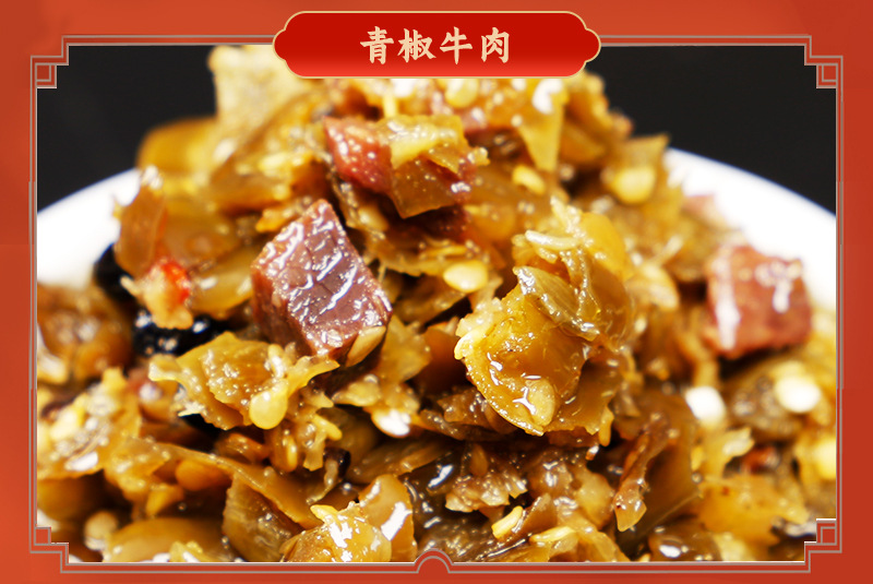 【厂家直发】牛肉酱香菇酱香辣酱下饭辣椒酱调味麻辣200克/瓶