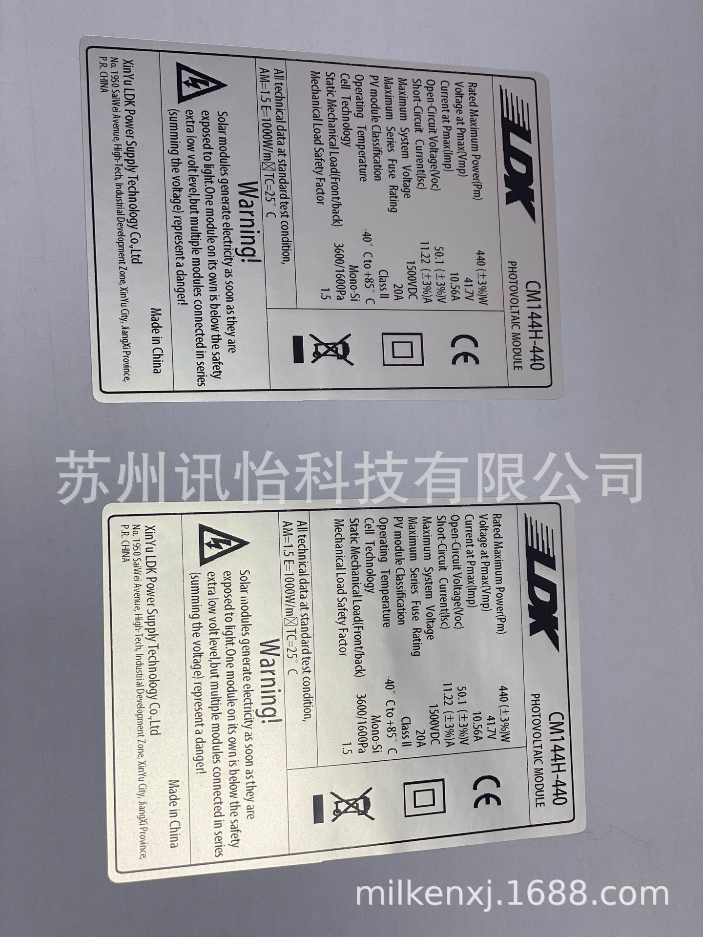 德令哈3M太阳能标识标签模切彩印厂matte silver 100*70MM*1K/卷