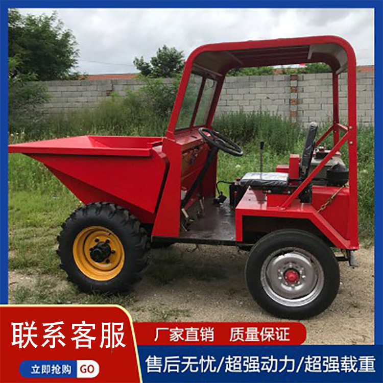 厂家1.8吨翻斗车 小型液压翻斗工程车 四轮液压前翻运输车