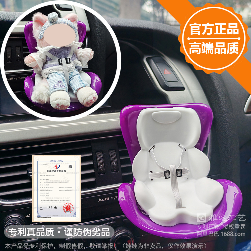 Asiento de seguridad de salida de aire LABUBU Coche Macaron Muñeca de aromaterapia Clip Muñeca de juguete de dibujos animados Decoración de coche