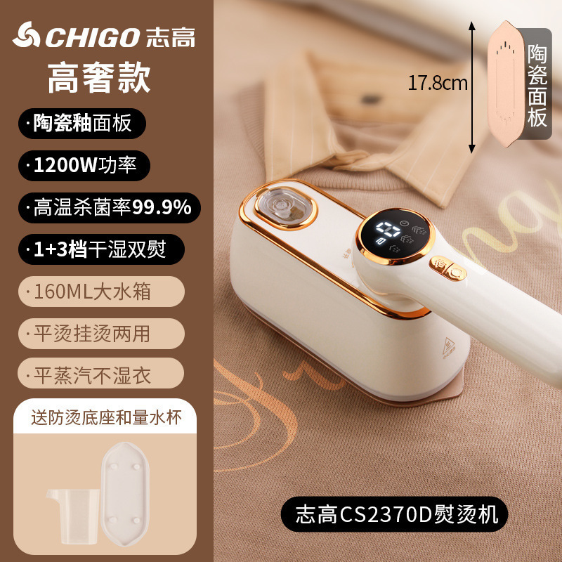 ZhiGao ハンドヘルド衣類アイロン機家庭用小型アイロン機スチームアイロン折りたたみ旅行ポータブル衣類アイロン機|undefined