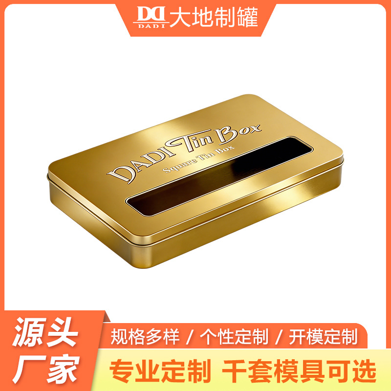 巧克力铁盒包装 朱古力包装铁罐 巧克力礼品铁盒包装厂