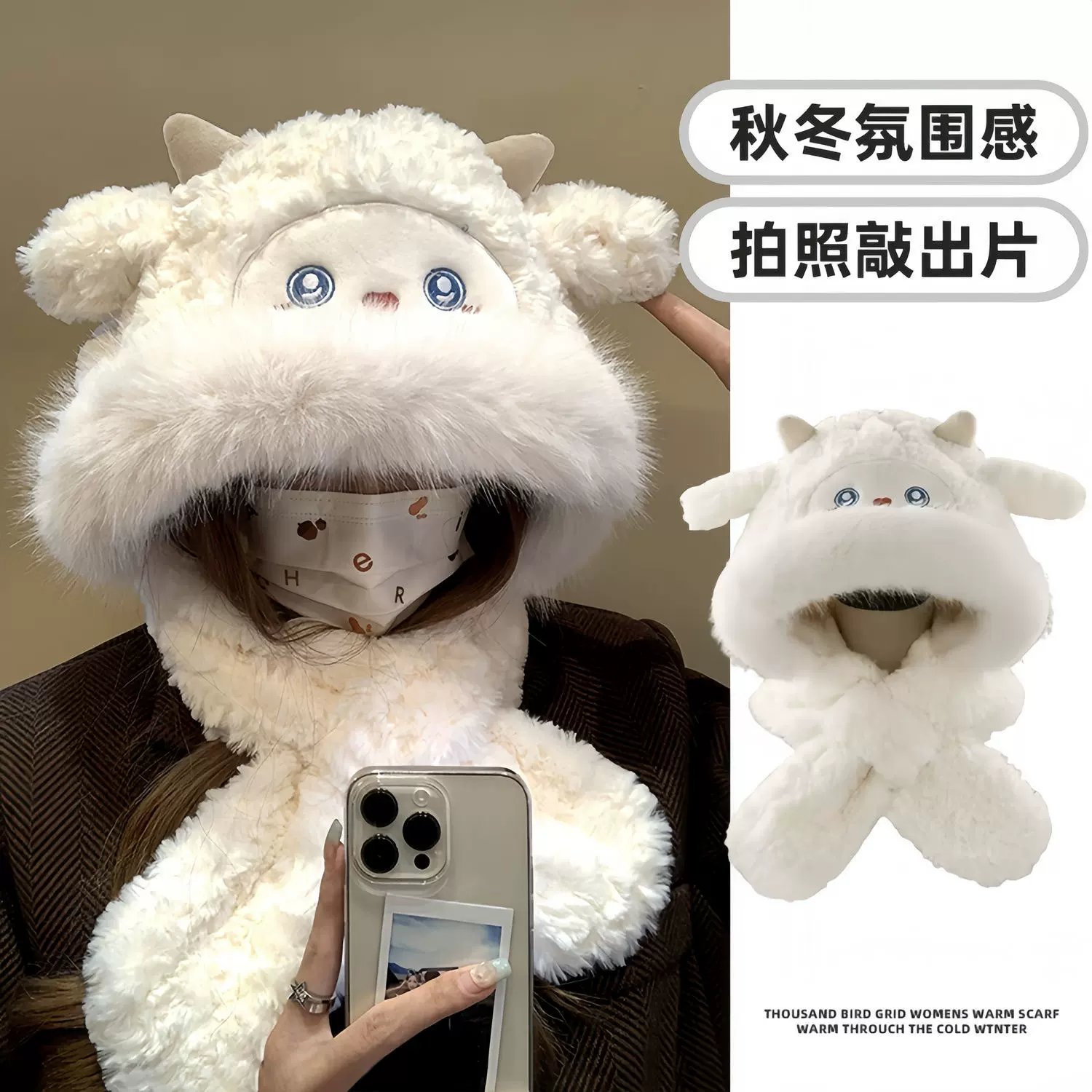 可爱小绵羊毛绒帽女冬季新款防寒保暖帽子围巾一体加厚护耳雷锋帽
