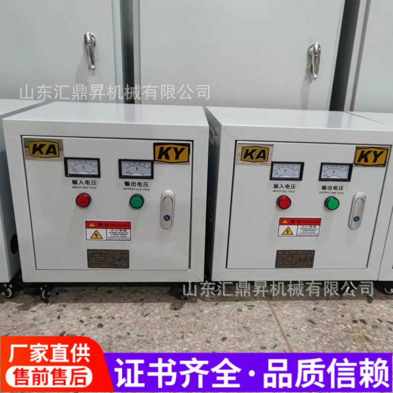 矿安变压器10KVA行灯变压器380v变220v127v36v