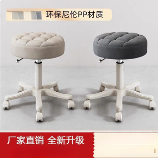 Stool for Salon Use with Swivel Lift Wheels, Hairdressing Chair for Barbershop, Home Use Manicure Round Stool for Hairdressers