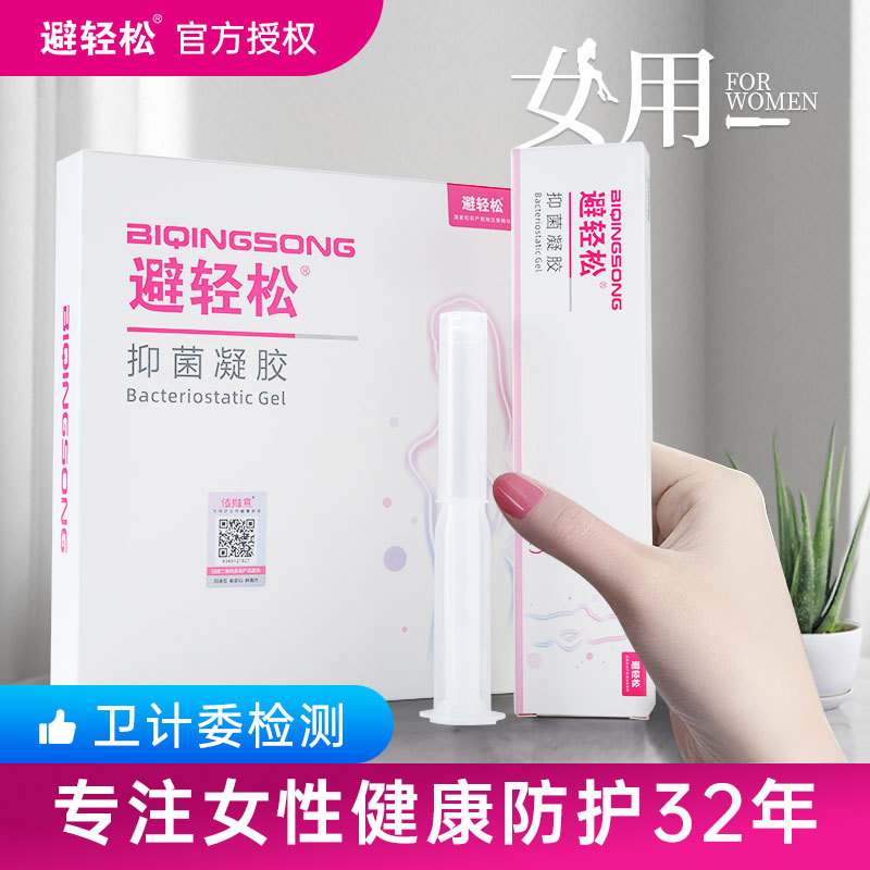 Eve 6th Generation Women's Liquid Gel Invisible Cover Women's Liquid…