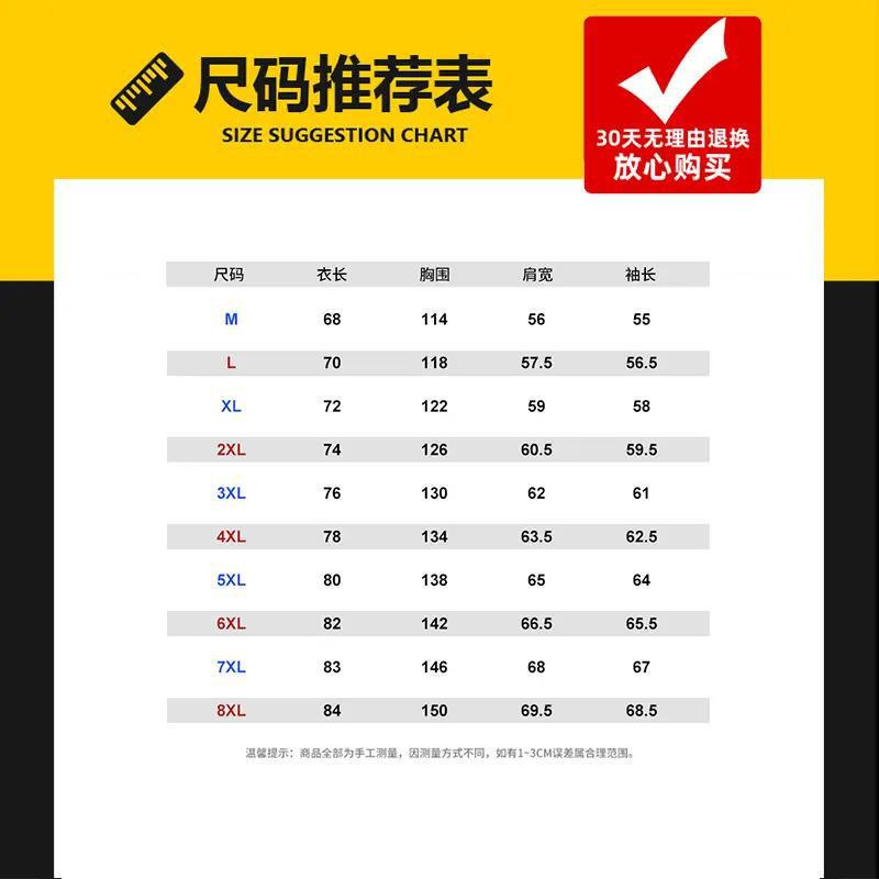男士夹克春秋季防风时尚工装透气防泼水冲锋衣外套男装|undefined