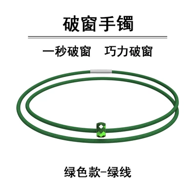 Suitable for Both Men and Women, Qəza çəkici - green-rope-green-tungsten-steel-customized-double-circle
