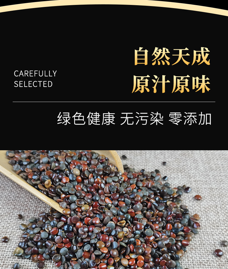 Dried Hovenia Dulcis Seeds Zhi Ju Zi Natural Raisin Tree Fruit for Herbal Tea and Decoction 500g key features