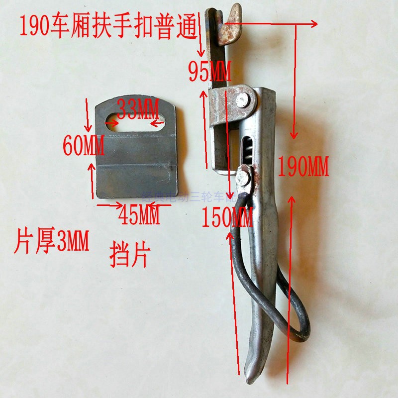 2호 190 일반 팔걸이 버클 + 피스 세트