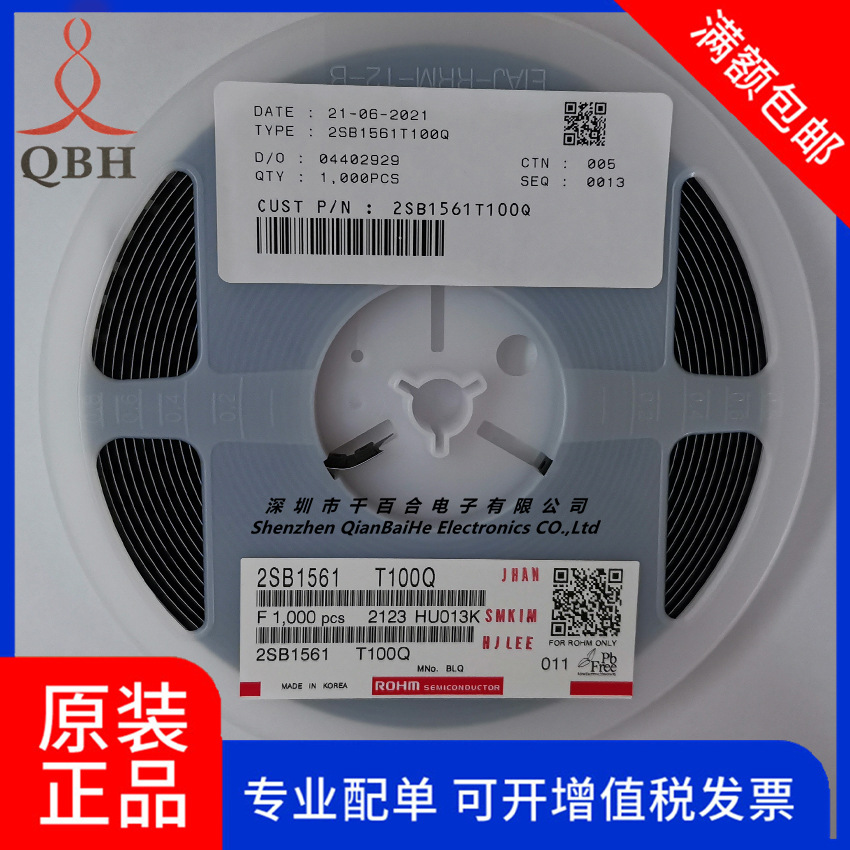 2SB1561T100Q 原装新货ROHM 中等功率晶体管 丝印BLQ 现货库存