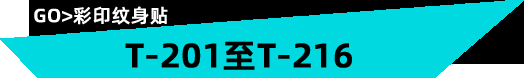 小清新纹身贴现货批发防水半臂纹身跨境供货源华纹身贴厂家详情17