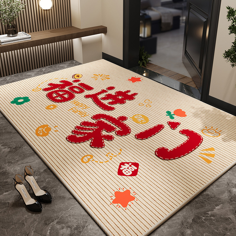 Fujin Home - mi