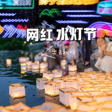 Ԫ�����ӟ��S��L���^����ˮ���b�ˮDIYƯ��������Ϟ�Tˮ��