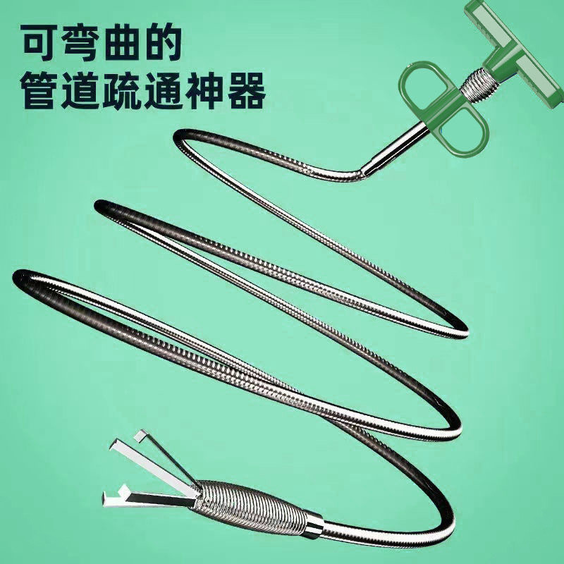 Pipe Cleaner Tool for Household Kitchen and Toilet Drains, Specialized Tool for Cleaning Clogged Floor Drains, Multifunctional Tool