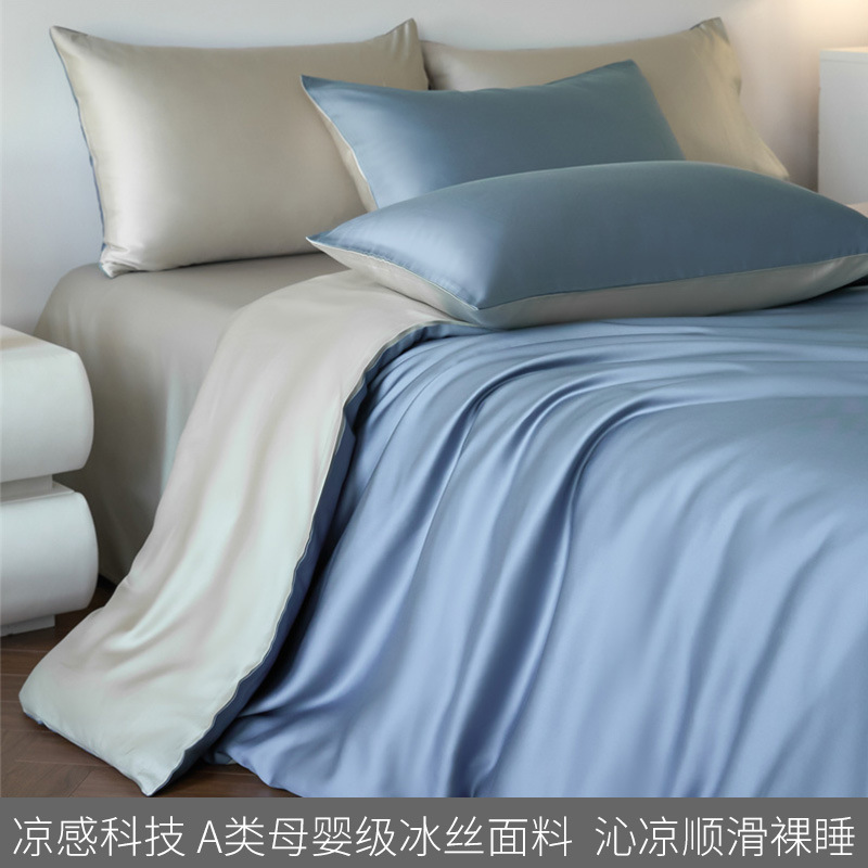 Nuevo 2025 nuevo estilo de seda de hielo de lujo ligero de cuatro piezas sábanas de verano fresco funda de edredón seda resbaladiza ropa de cama desnuda