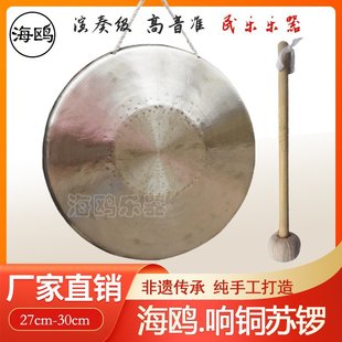 ���t��~����K�28CMС�K�27����30�~茼��~��A����Ѵ����